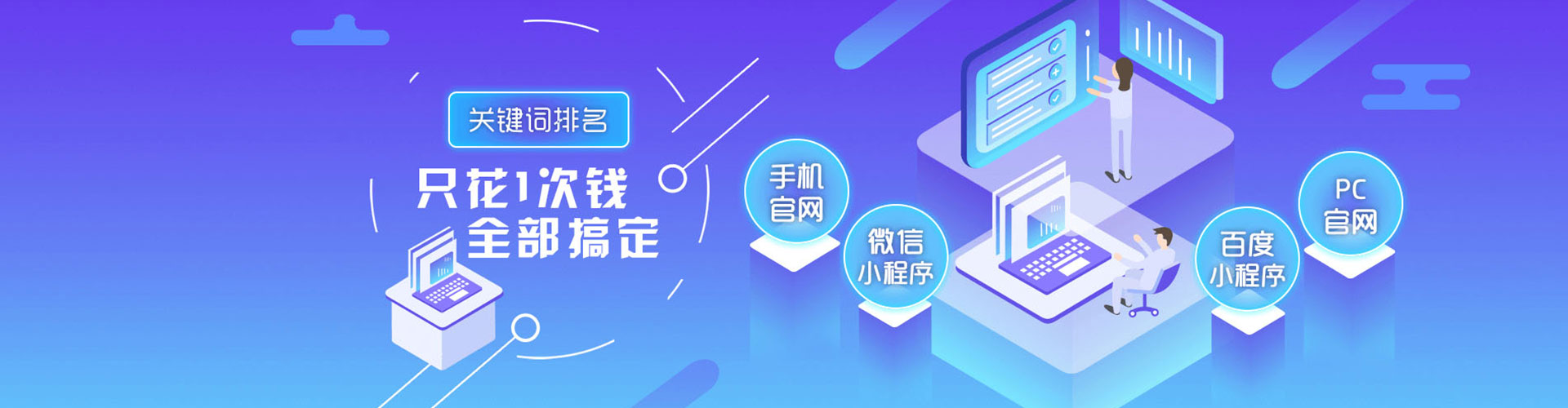 韩城sem服务