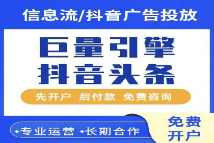 百度竞价推广公司案例揭秘：如何实现低成本高转化