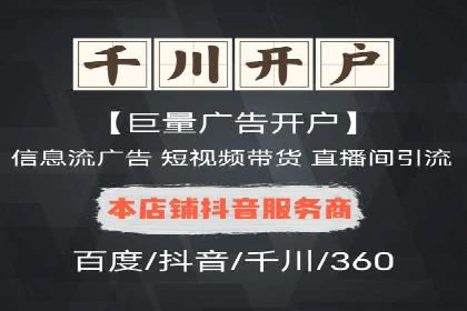 搜索引擎营销（SEM）竞价优化全解析