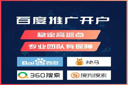 SEM托管服务助力企业营销案例